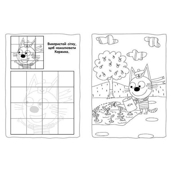 Пригодницькі розмальовки "Три коти Разом веселіше!" 1571002 з наклейками (1571002)