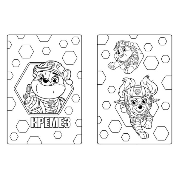 Цветные приключения Щенячий Патруль Крепыш 237001 с наклейками(237001)