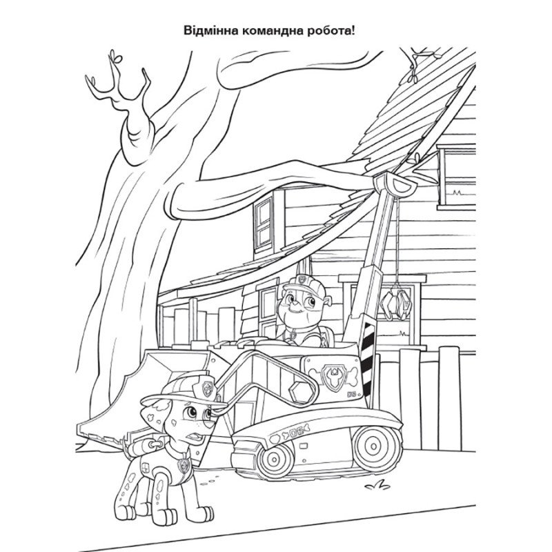 Приключенческие раскраски "Время вечеринки" 233004 Щенячий Патруль