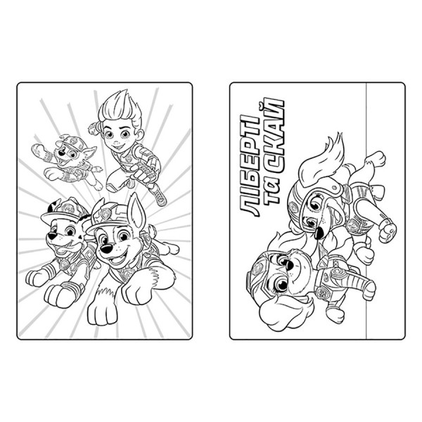 Цветные приключения Щенячий Патруль Скай 237004 с наклейками(237004)
