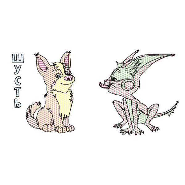 Раскраска детская Цветной буль Мавка "Удивительные приключения Мавки" Ранок 1370020(1370020)