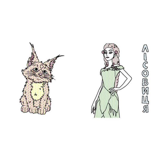 Розмальовка дитяча Кольоровий буль Мавка "Чарівний світ Мавки" Ранок 1370019 (1370019)