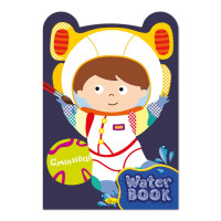Дитяча розмальовка "Water Book Сміливці" РМ-82-04, 6 аркушів (РМ-82-04)