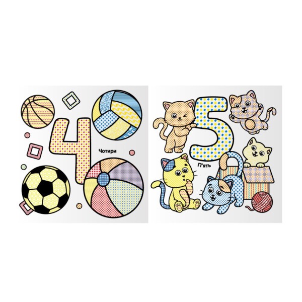 Набор для рисования водой с водным маркером "Считалочка" НТ-41-02(НТ-41-02)