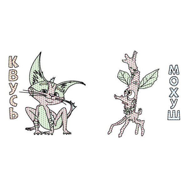 Раскраска детская Цветной буль Мавка "Волшебный мир Мавки" Ранок 1370019(1370019)