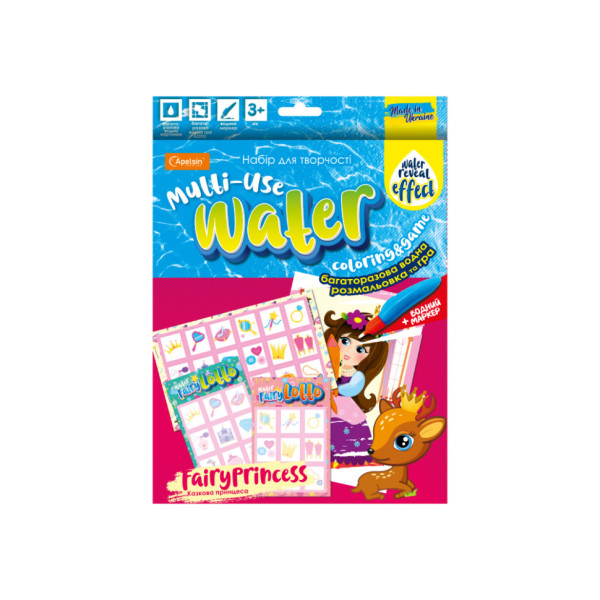 Набір для творчості НТ-13-01 багаторазове водне забарвлення та гра Fairy Princess (НТ-13-04)