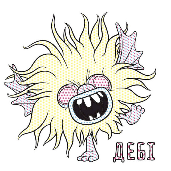 Водяная раскраска Тролли 2. Королева Барб 1370001 Цветной Буль(1370001)