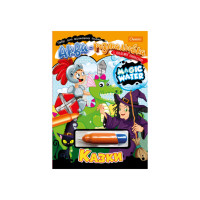 Тетрадь для рисования водой "Magic water" Сказки НТ-09-02 с водным маркером(НТ-09-02)