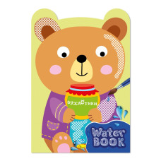 Детская раскраска "Water Book Ушастики" РМ-82-03, 6 листов(РМ-82-03)