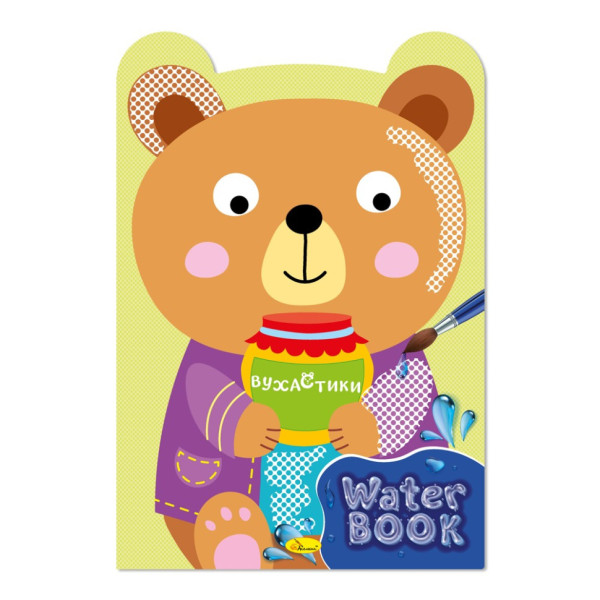 Детская раскраска "Water Book Ушастики" РМ-82-03, 6 листов(РМ-82-03)