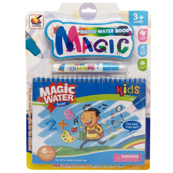 Книжка для малювання водою "Schoolboy" 2001A-3  (2001A-3)