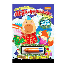 Детская аква-раскраска с водным маркером "Santas Colors" НТ-43-01(НТ-43-01)