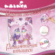 Роспись по холсту "Романтические птички" 7158/2, 25х30 см
