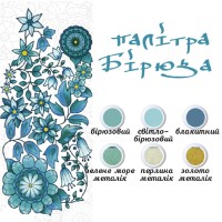 Живопись по контуру. Дзен Антистресс раскраска. "Загадочный кот" 18*25 DZ113