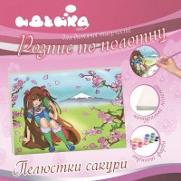 Розпис по полотну "Пелюстки сакури" 25*35 см. 7123/3