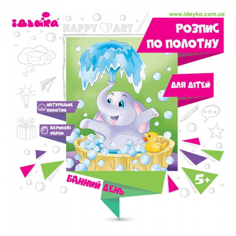 Розпис по полотну. "Банний день" 25*30см 7166/2