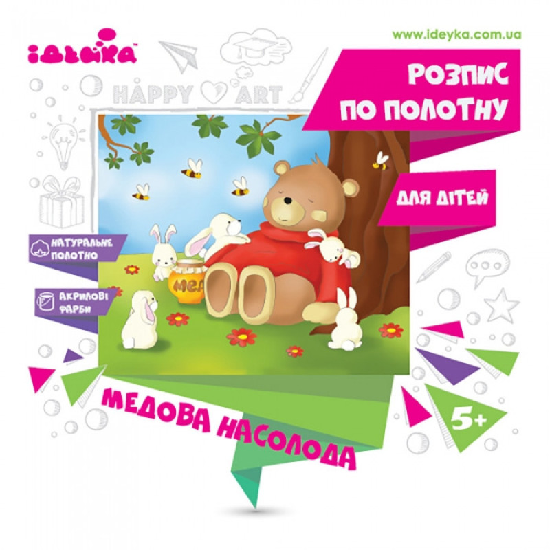 Роспись по холсту. "Медовое наслаждение" 25*30см 7165/2