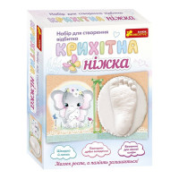 Набір для створення відбитка крихітна ніжка "Слоненя" 15147013 (15147013)