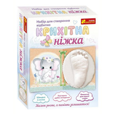 Набір для створення відбитка крихітна ніжка "Слоненя" 15147013 (15147013)