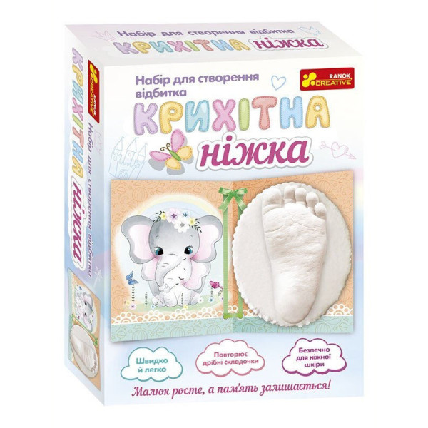 Набір для створення відбитка крихітна ніжка "Слоненя" 15147013 (15147013)
