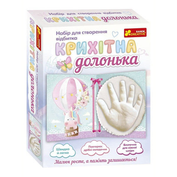 Набір для створення відбитка крихітна долонька "Єдиноріг" 15147012 (15147012)
