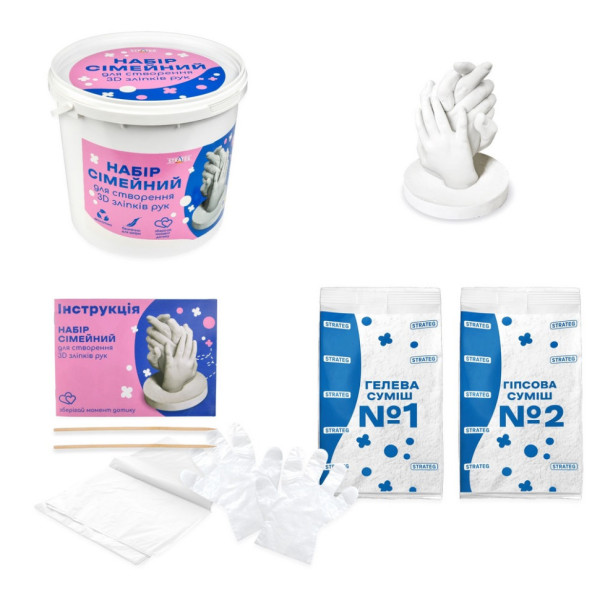 Набір для творчості створення 3D зліпків рук 30913 гіпс (30913)