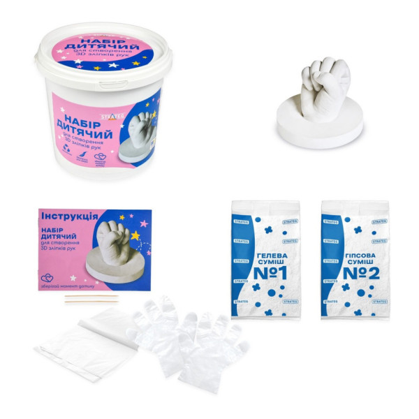 Набор для творчества создание 3D слепков рук 30909 гипс(30909)
