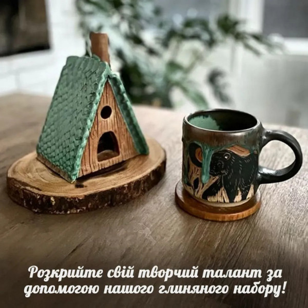 Детский глиняный набор для творчества GL-001 природная глина 0,5 кг (GL-001)
