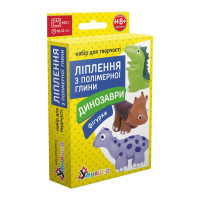 Детский набор для лепки из полимерной глины "Фигурки Динозавры" (ПГ-008) PG-008 от 8ми лет                 (PG-008)
