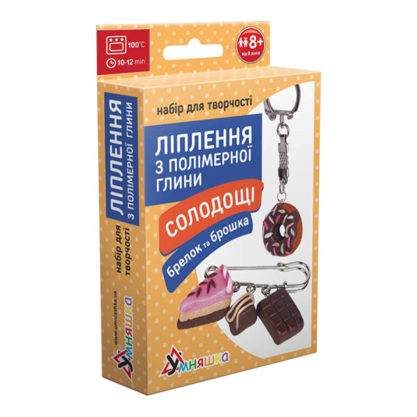Дитячий набір для ліплення з полімерної глини "Солодощі шоколад" (ПГ-002) PG-002 брелок і брошка (PG-002)
