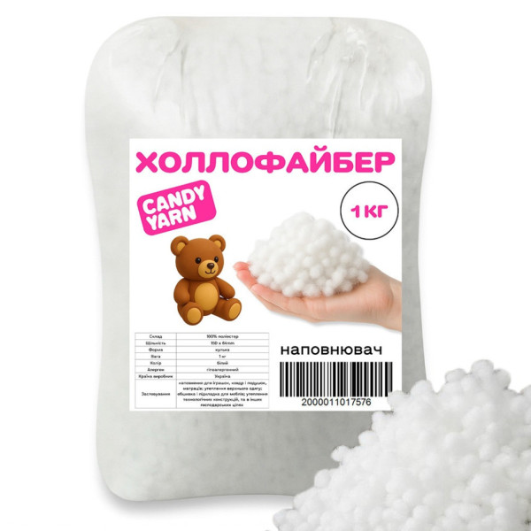 Наповнювач холлофайбер CY07_1334_11151 для іграшок та подушок, M, 1 кг, білий (CY07_1334_11151)