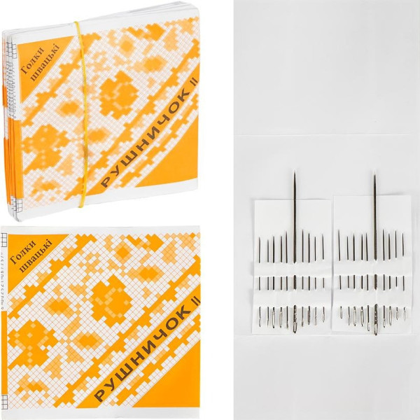 Набір голок для ручного шиття Z2520-20 в наборі 20 штук  (Z2520-20)
