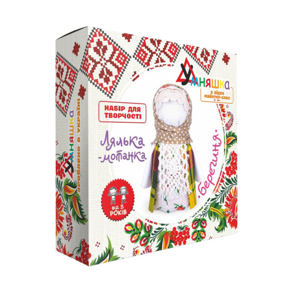 Дитячий набір для творчості. Лялька-мотанка "Берегиня" (НС-001) HC-001 від 8 років (HC-001)