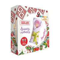 Детский набор для творчества. Кукла-мотанка "Младенец" (НС-002) HC-002 от 8ми лет                                     (HC-002)