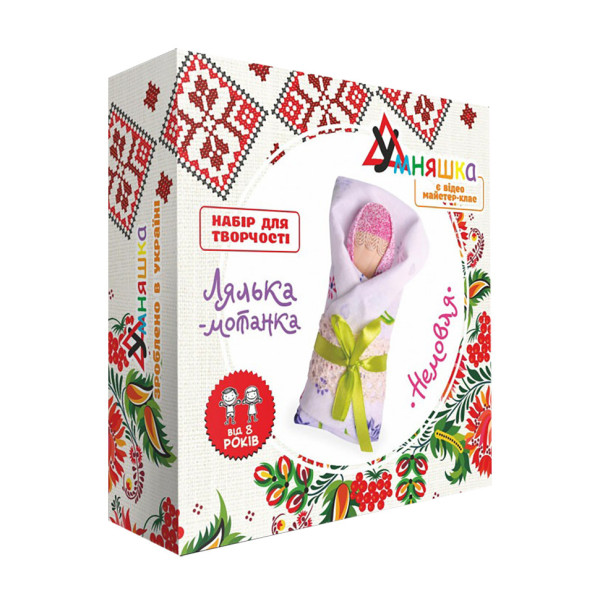 Дитячий набір для творчості. Лялька-мотанка "Немовля" (НС-002) HC-002 від 8ми років (HC-002)