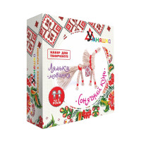 Дитячий набір для творчості. Лялька-мотанка "Сонячний кінь" (НС-004) HC-004 від 8 років (HC-004)