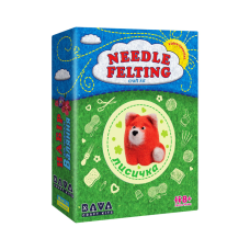 Набір для творчості "Лисеня" ВАЛ-003 валяння іграшки (ВАЛ-003)