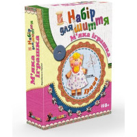 Детский набор для творчества "Хрюша" MI-004 шитье мягкой игрушки(MI-004)