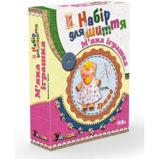 Дитячий набір для творчості "Хрюша" MI-004 шиття м'якої іграшки (MI-004)