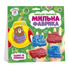 Мыльная фабрика "Едем и плывем" 10100577 сюрприз(10100577)