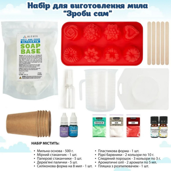 Набір для виготовлення мила ручної роботи Зроби сам SBM-006 (SBM-006)