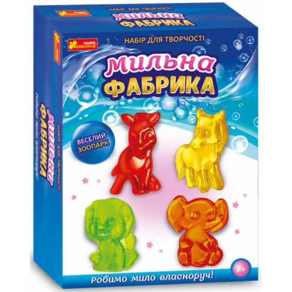 Дитячий набір виготовлення мила. Мильна фабрика "Веселий зоопарк" 15100425, 4 формочки (15100425)