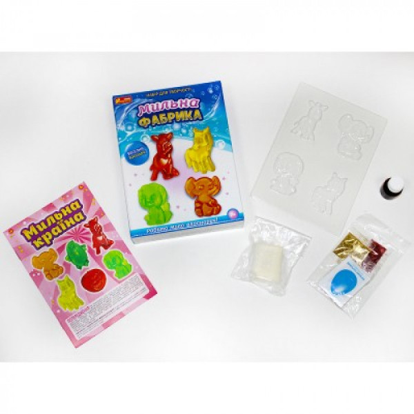 Дитячий набір виготовлення мила. Мильна фабрика "Веселий зоопарк" 15100425, 4 формочки (15100425)