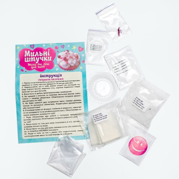 Набор для творчества Мыльные штучки "Пирожное" 10100593 мыло и соль для ванны(10100593)