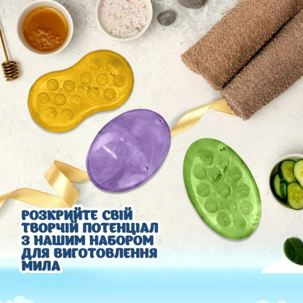 Набір для виготовлення мила ручної роботи Масажний SBM-007 (SBM-007)