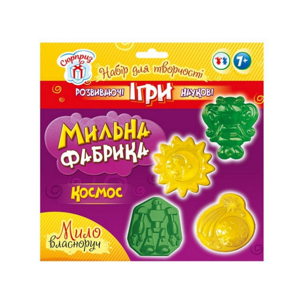 Комплект креативного творчості Мильна фабрика. Космос Ранок 15100436 (15100436)