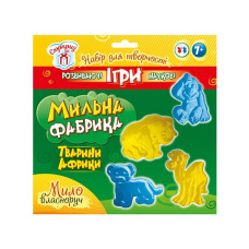 Комплект креативного творчості Мильна фабрика. Тварини Африки Ранок 15100435 (15100435)
