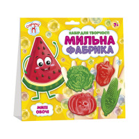 Набір для творчості Мильна фабрика Милі овочі 10100578, 4 формочки (10100578)