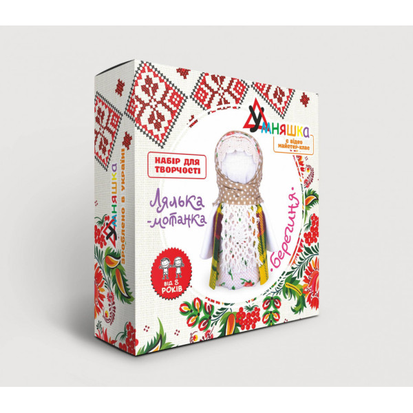 Детский набор для творчества. Кукла-мотанка "Берегиня" (НС-001) HC-001 от 8 лет