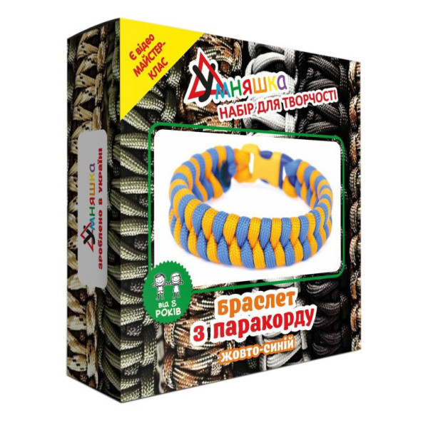 Набір для творчості. Плетіння з паракорду "Браслет жовто-синій" (ПАР-001) PAR-001 від 8-ми років (PAR-001)